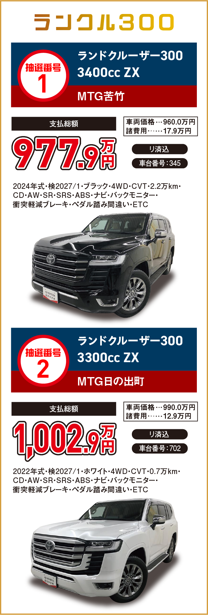 art①〜④のまとめ売り特価 SALEのページ aoshima-bk_6839