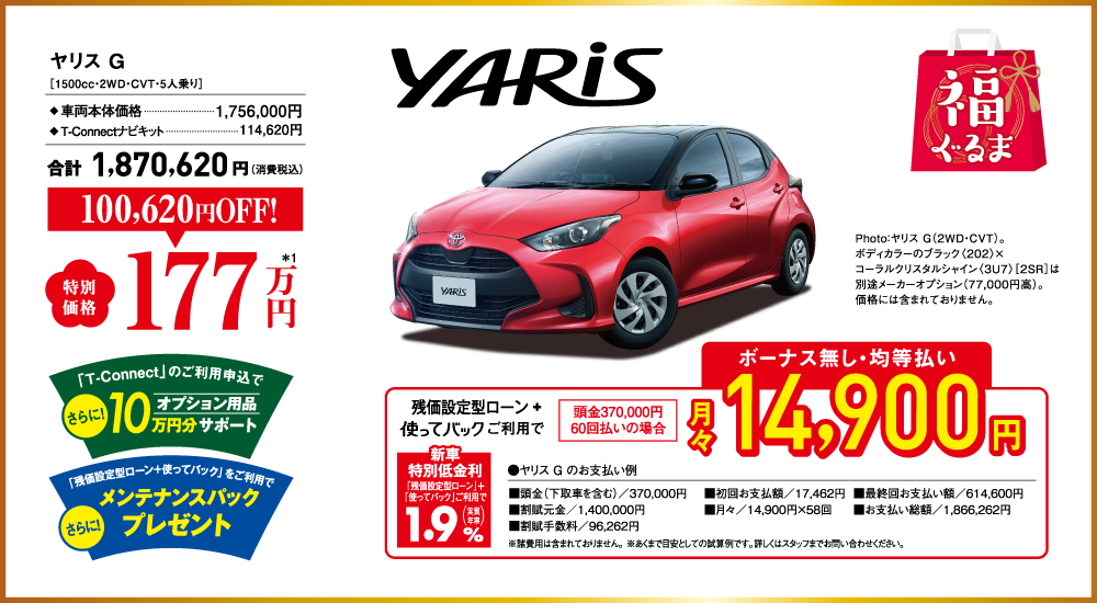 YARIS