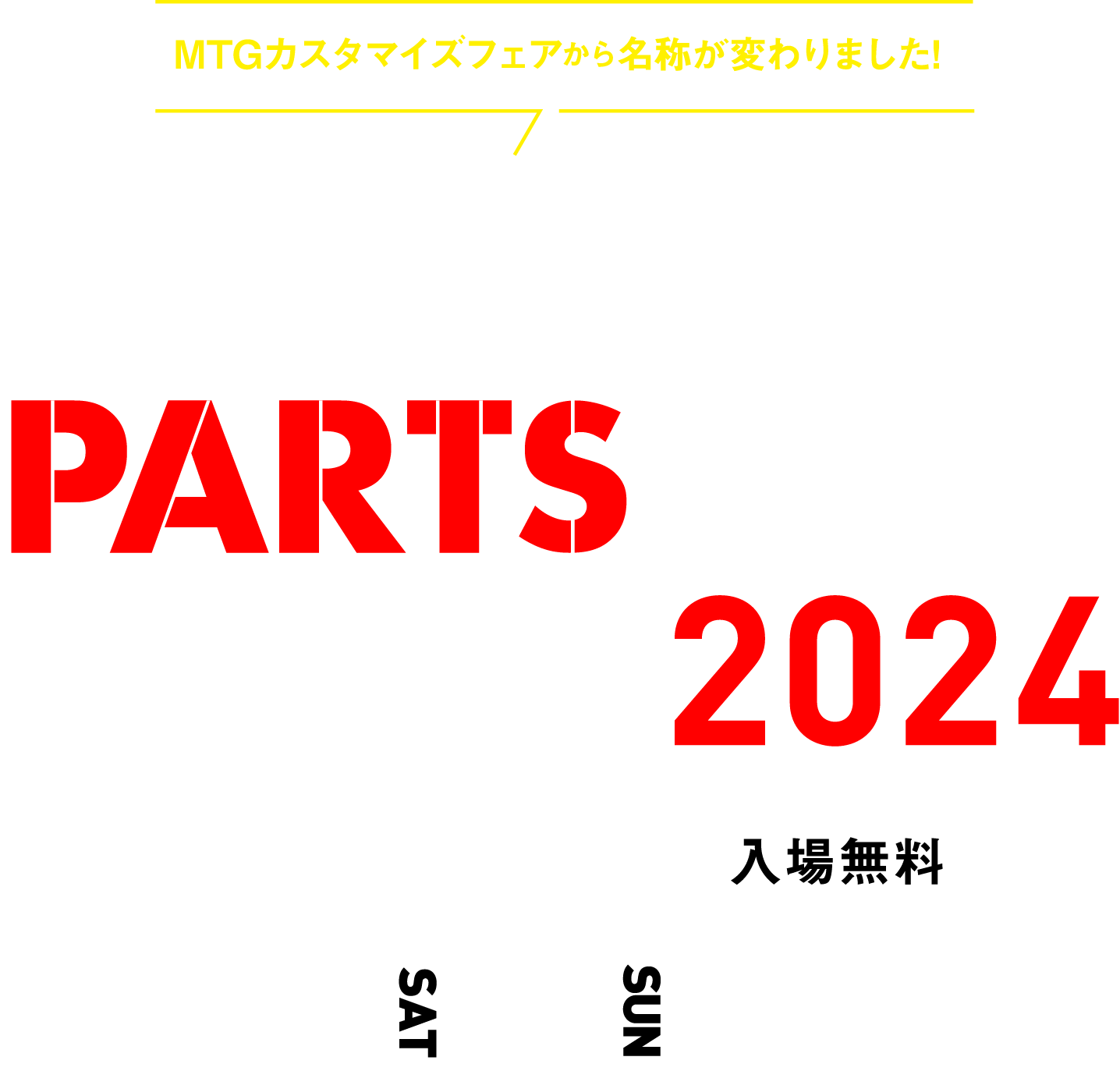 MTG PARTS FAIR 2024